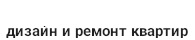 remont-make.ru